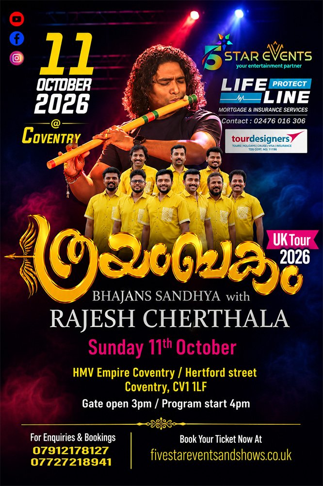 Thrayambakam Bhajans - Coventry poster